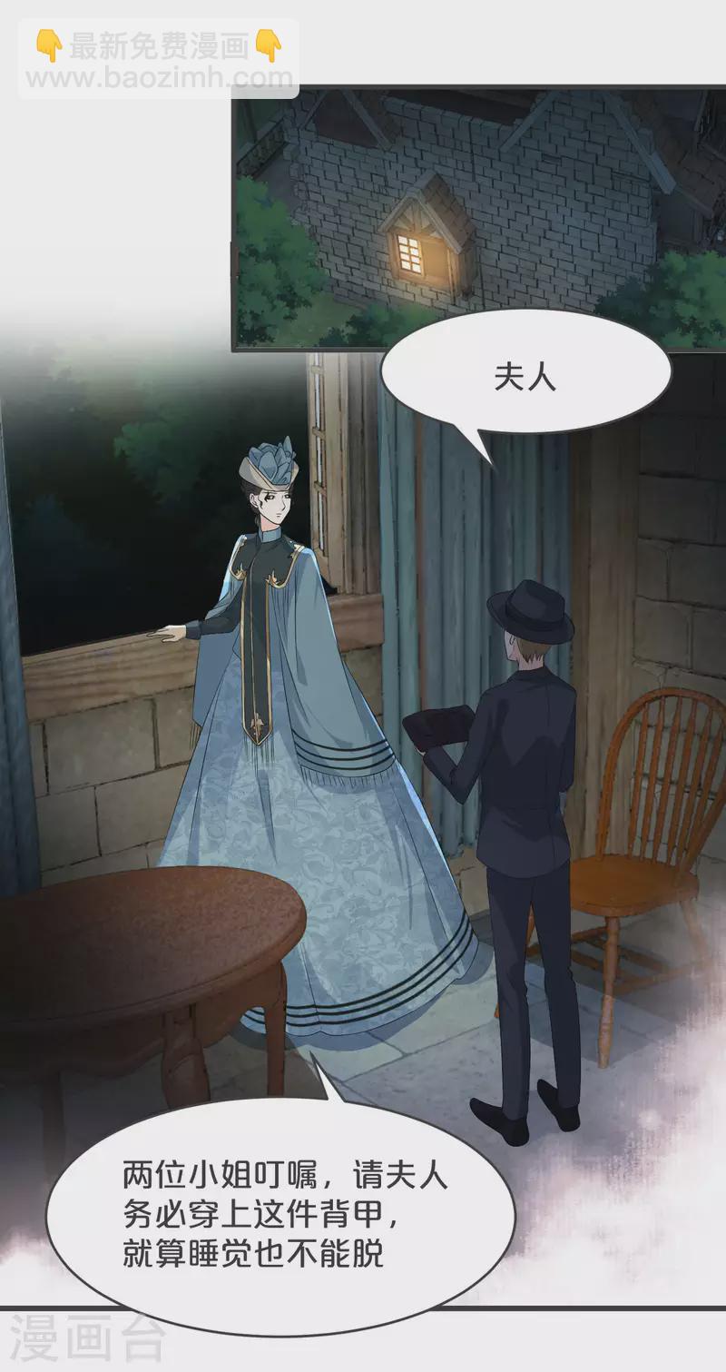 第28话 保护她-第32话