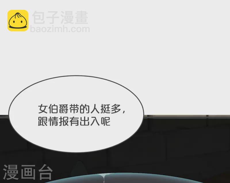 第28话 保护她-第32话