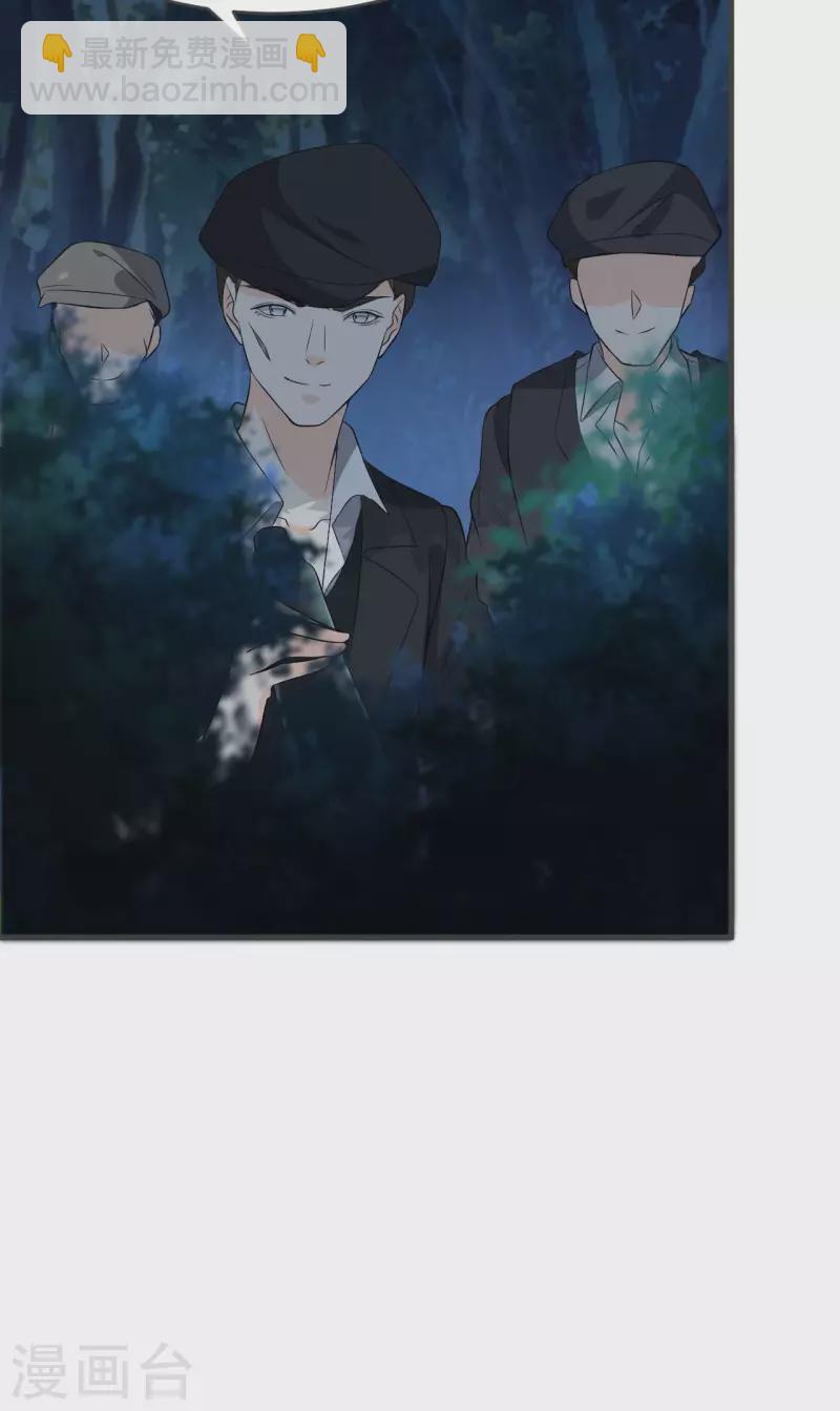 第28话 保护她-第32话