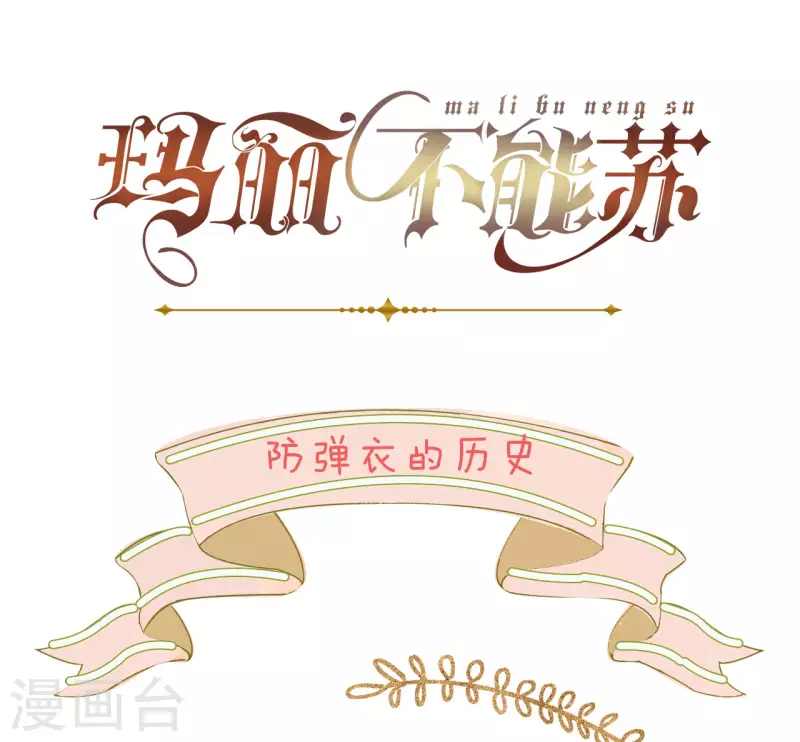 第28话 保护她-第32话