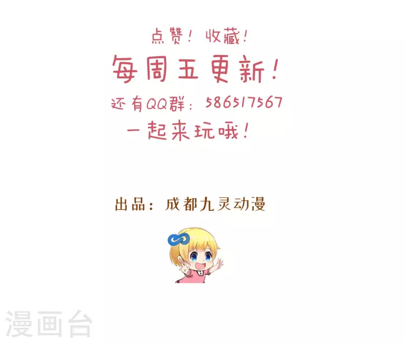 第28话 保护她-第32话