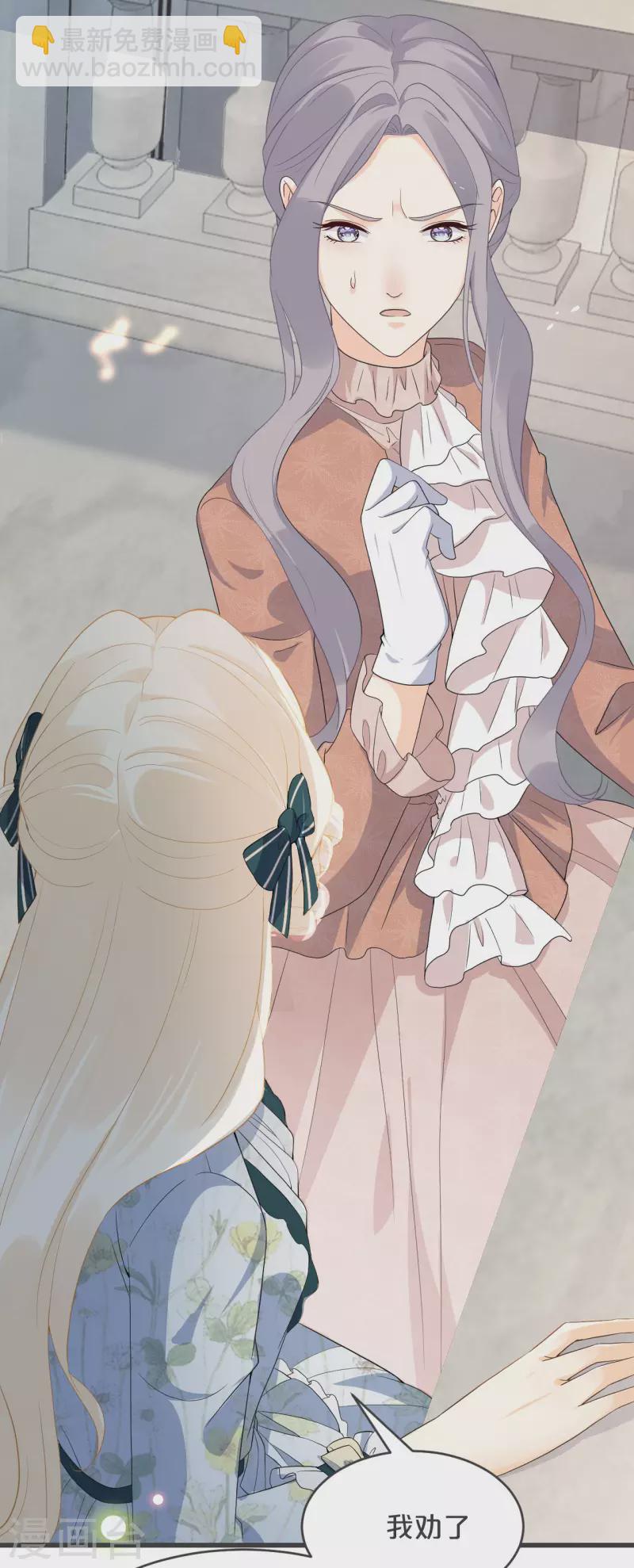 第28话 保护她-第32话