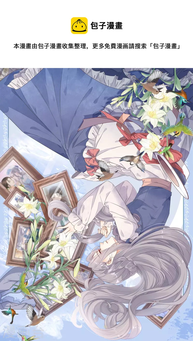 第30话 穿越回来了？！(1/2)-第34话