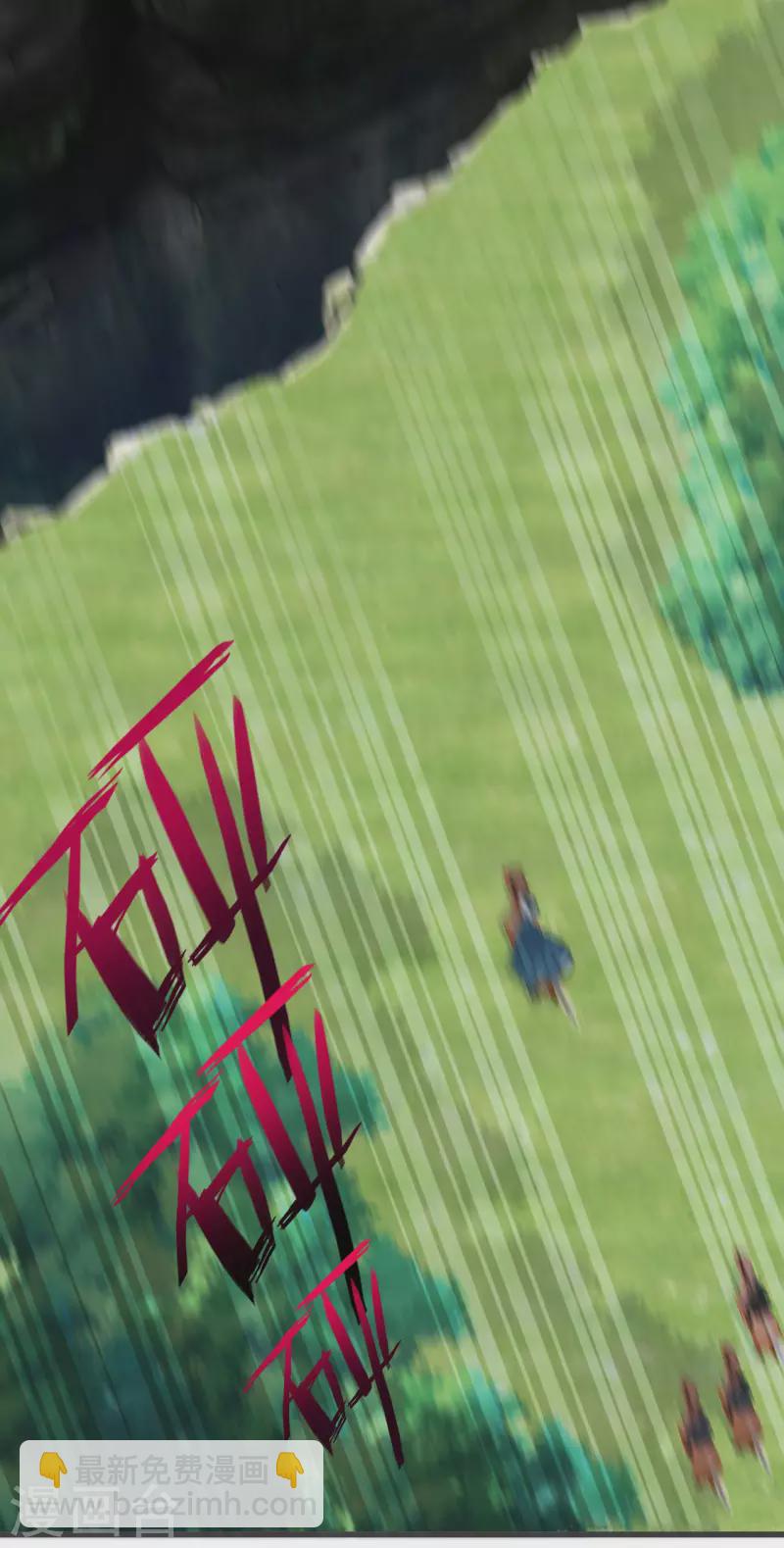 第30话 穿越回来了？！(1/2)-第34话