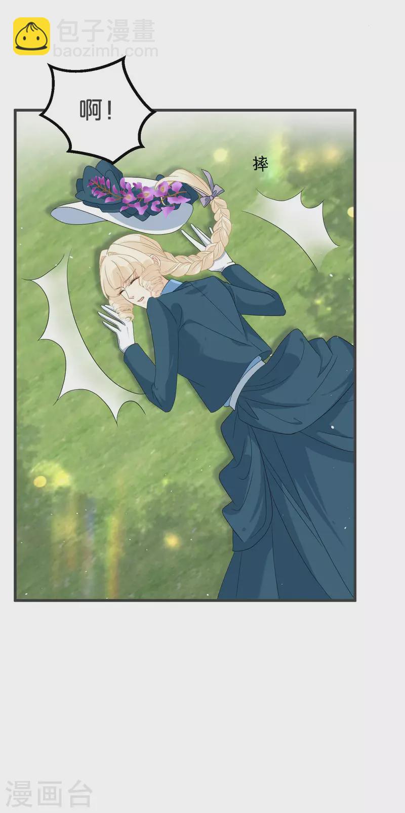 第30话 穿越回来了？！(1/2)-第34话