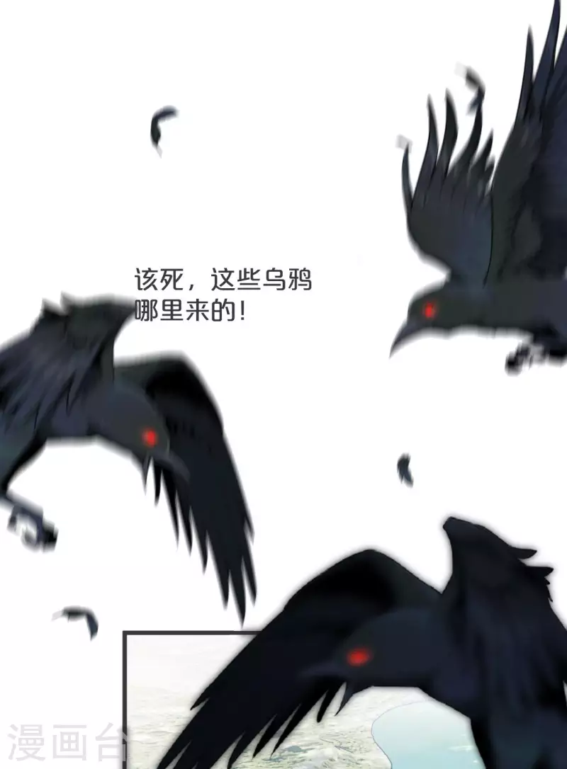 第30话 穿越回来了？！(1/2)-第34话