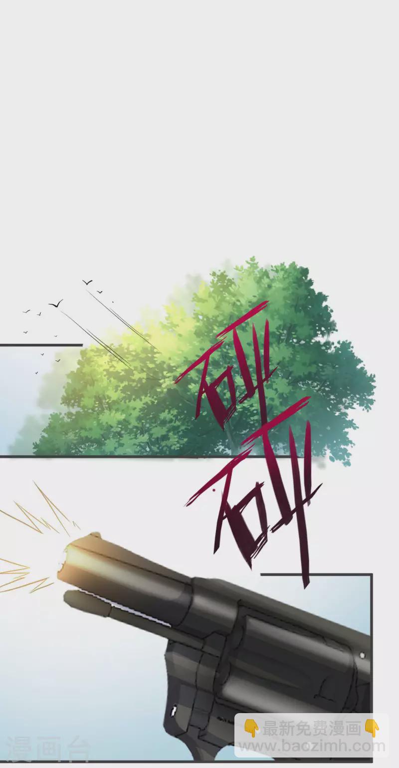 第30话 穿越回来了？！(1/2)-第34话