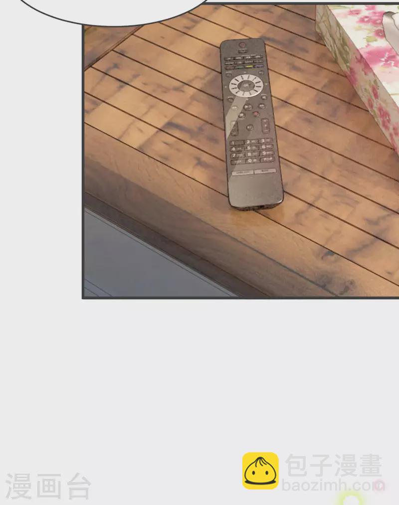 第30话 穿越回来了？！(1/2)-第34话