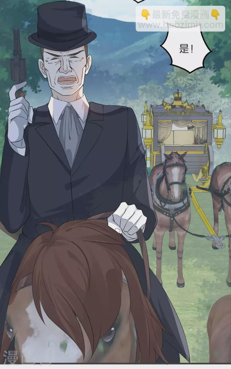 第30话 穿越回来了？！(1/2)-第34话