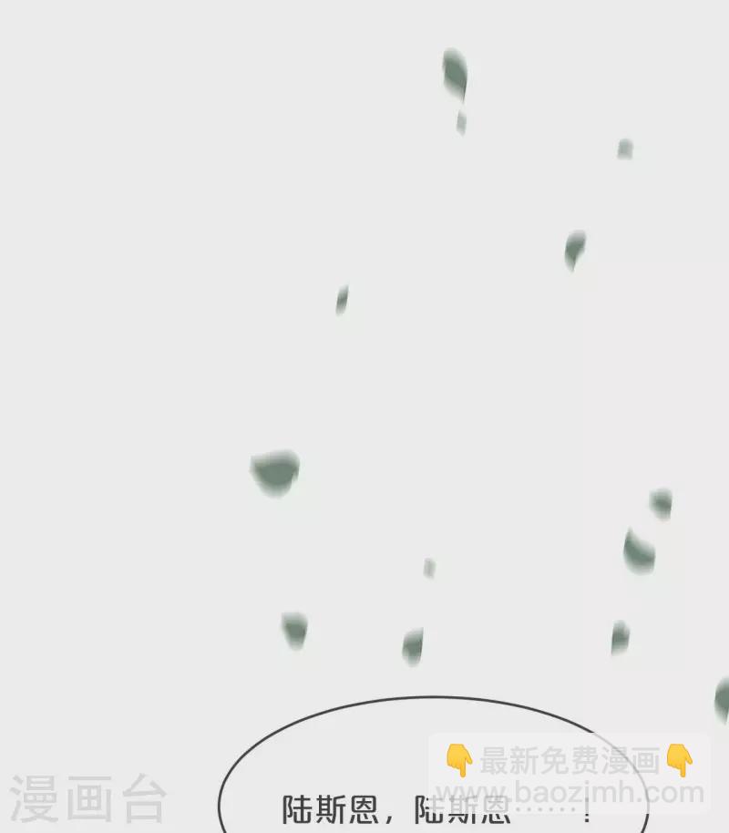 第30话 穿越回来了？！(1/2)-第34话