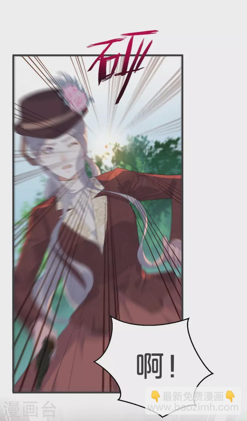 第30话 穿越回来了？！(1/2)-第34话