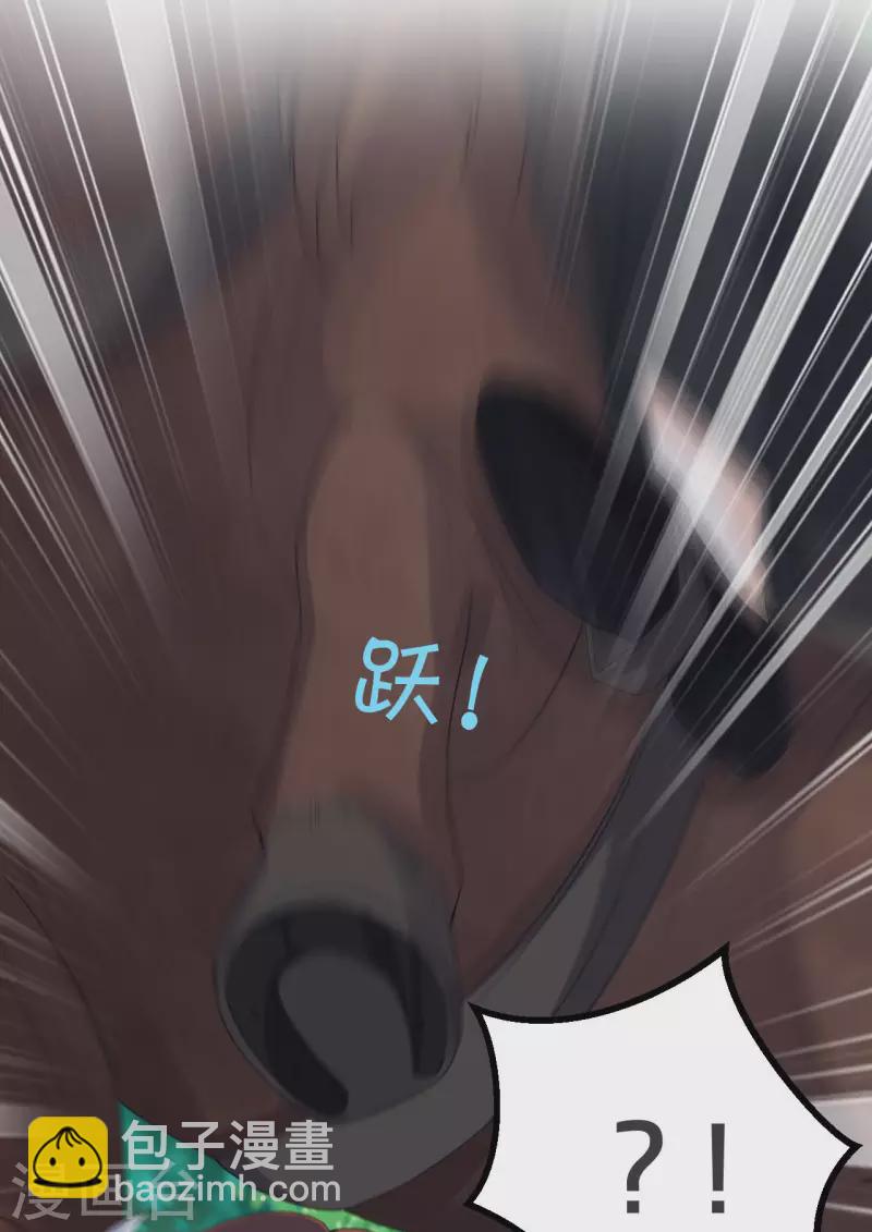 第30话 穿越回来了？！(1/2)-第34话