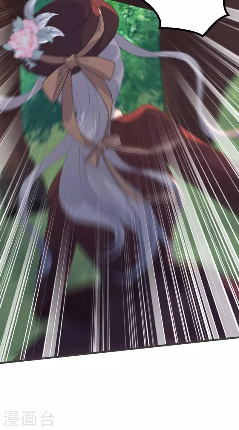 第30话 穿越回来了？！(1/2)-第34话