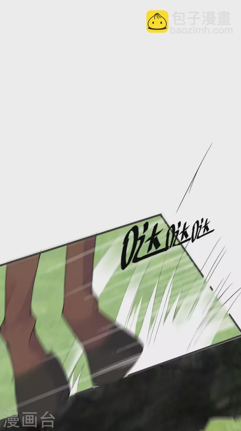 第30话 穿越回来了？！(1/2)-第34话