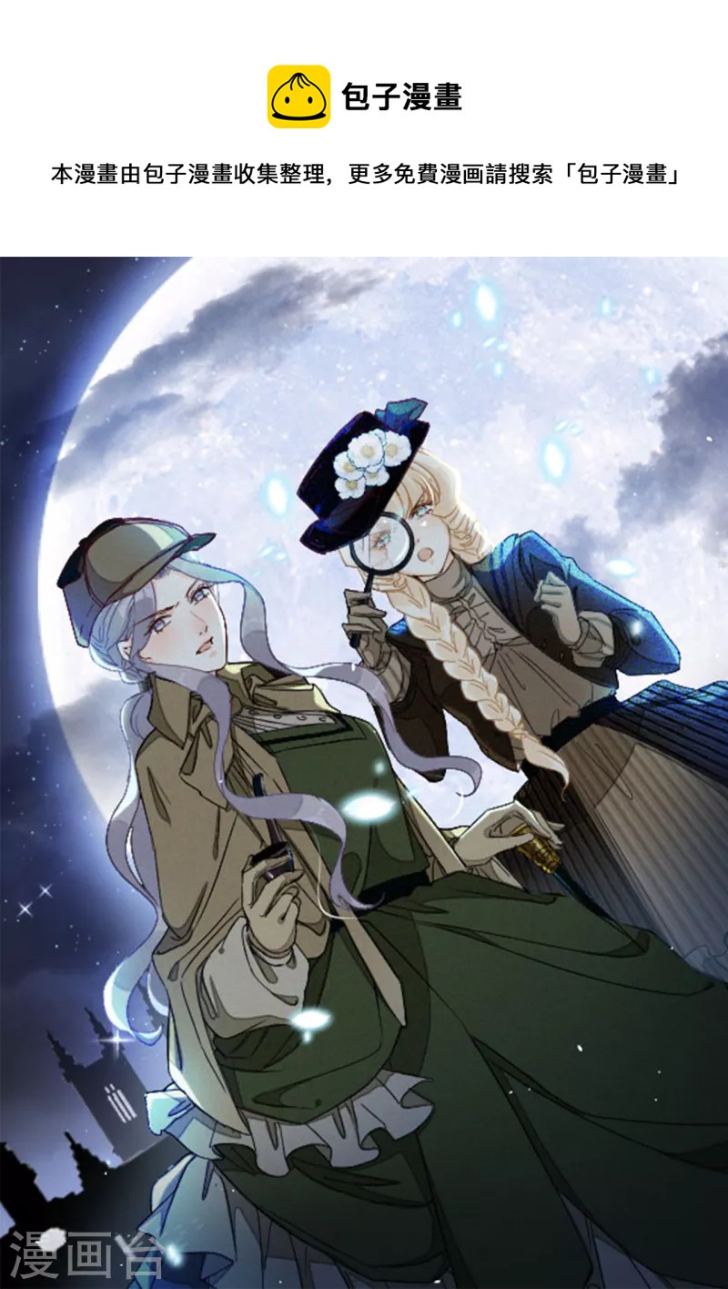 通知3 一个重要通知-第36话