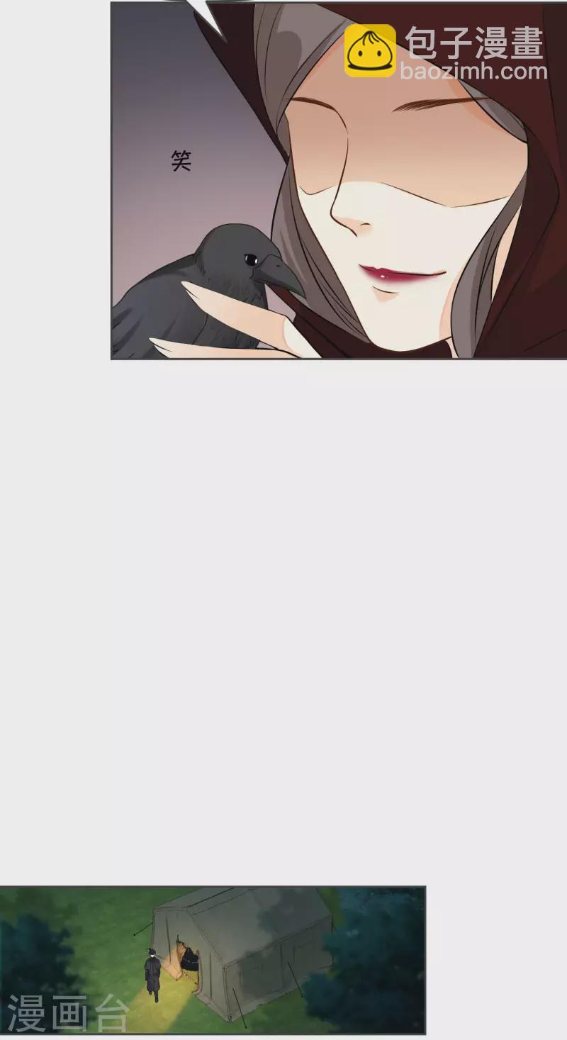 第33话 惊人的消息-第38话