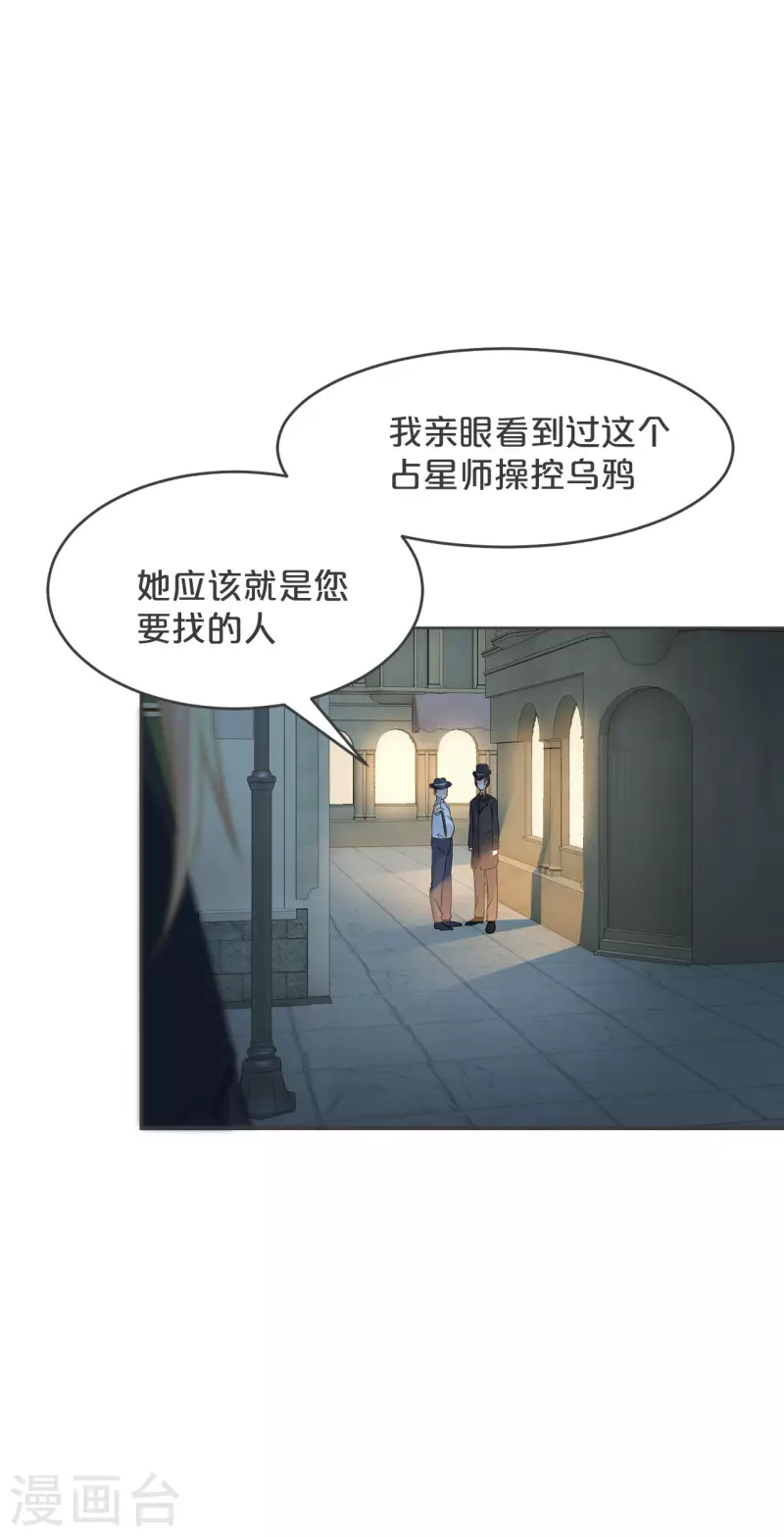 第33话 惊人的消息-第38话