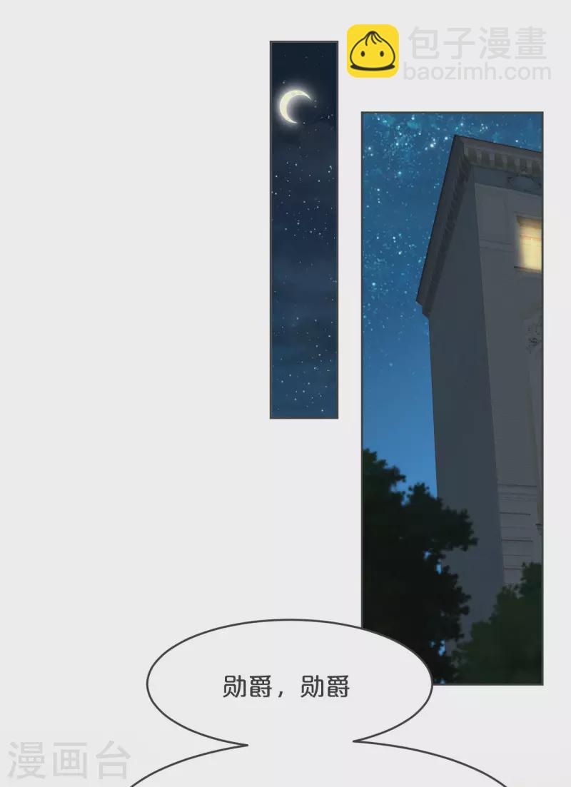 第33话 惊人的消息-第38话