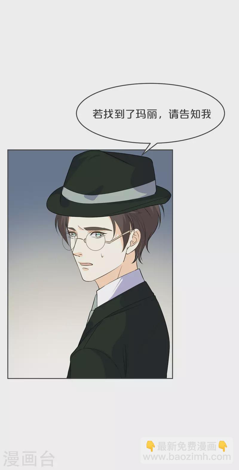 第33话 惊人的消息-第38话