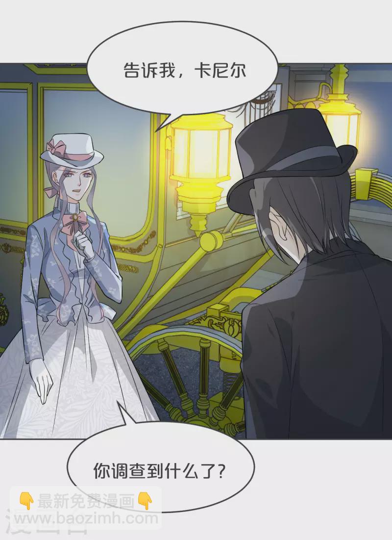 第33话 惊人的消息-第38话