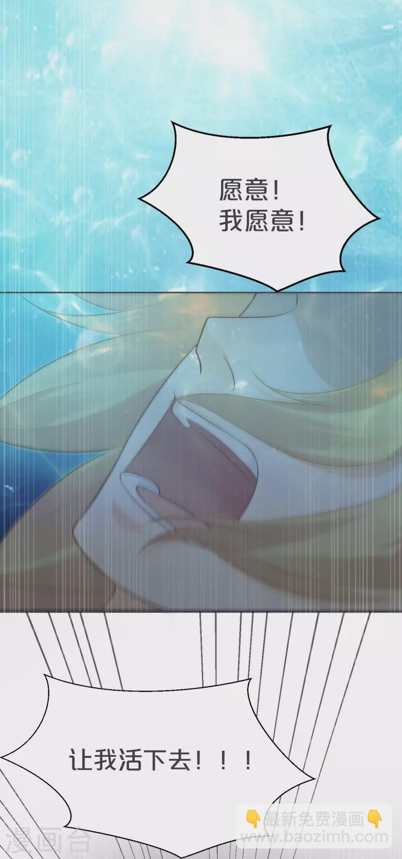 第33话 惊人的消息-第38话