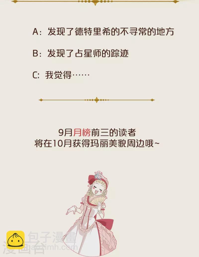 第33话 惊人的消息-第38话