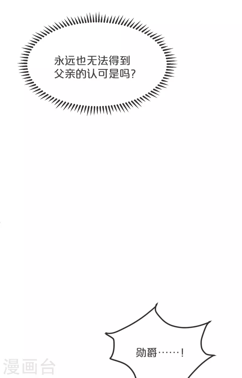 第37话 告白-第42话