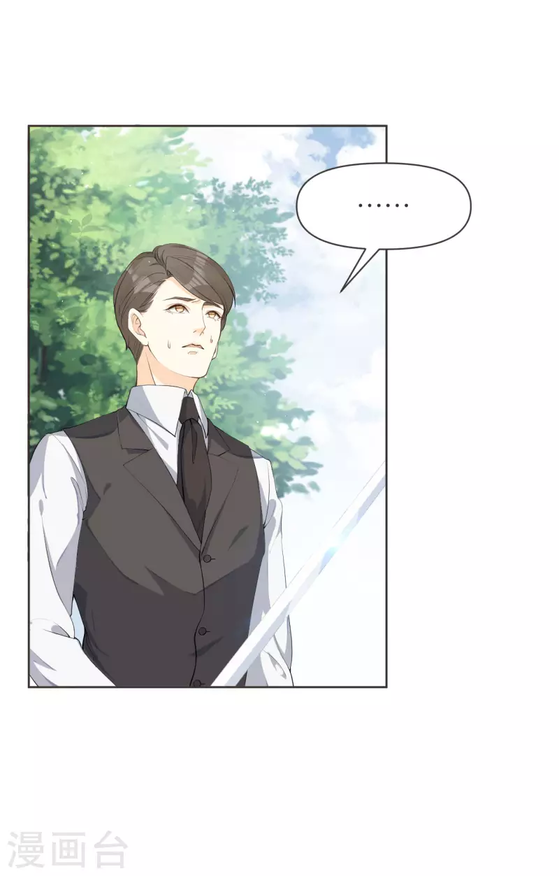 第37话 告白-第42话