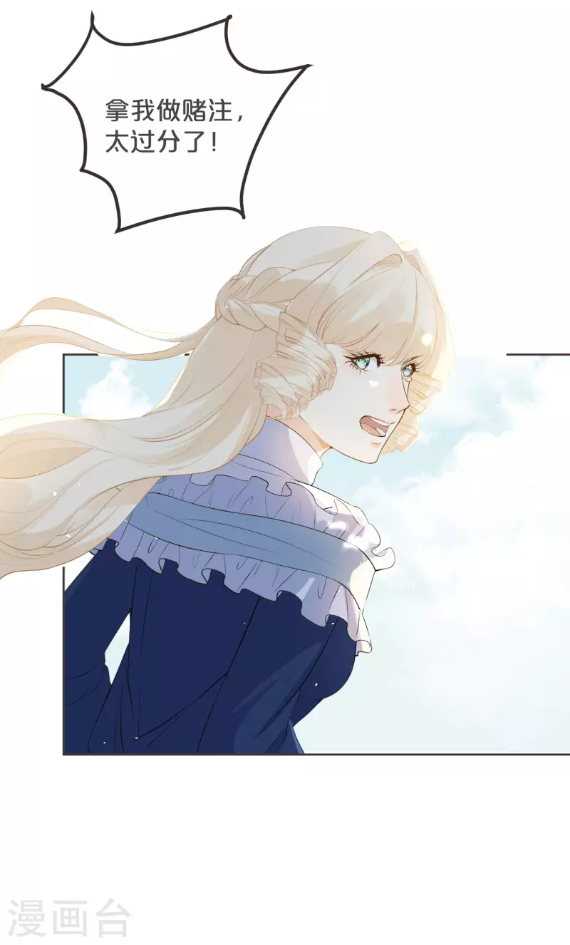 第37话 告白-第42话