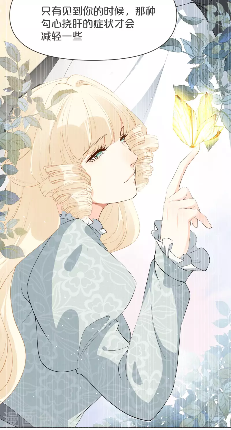 第37话 告白-第42话