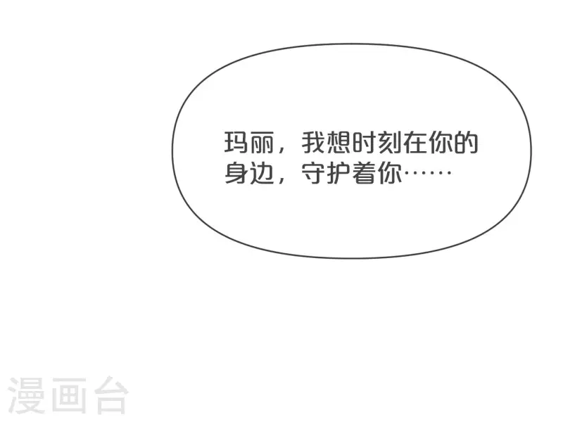 第37话 告白-第42话