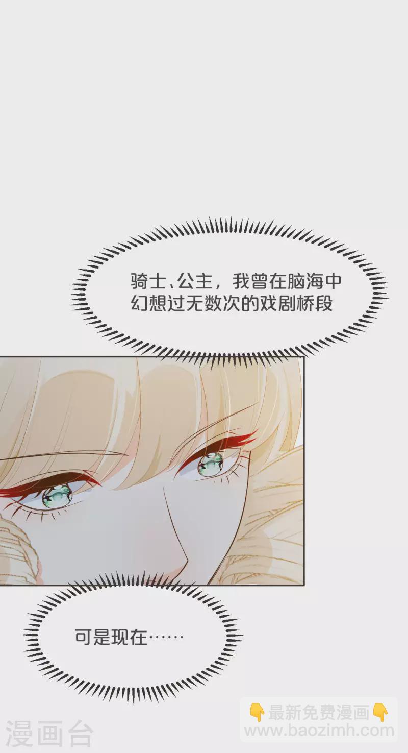 第37话 告白-第42话