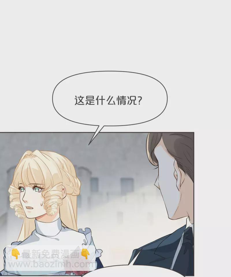 第37话 告白-第42话