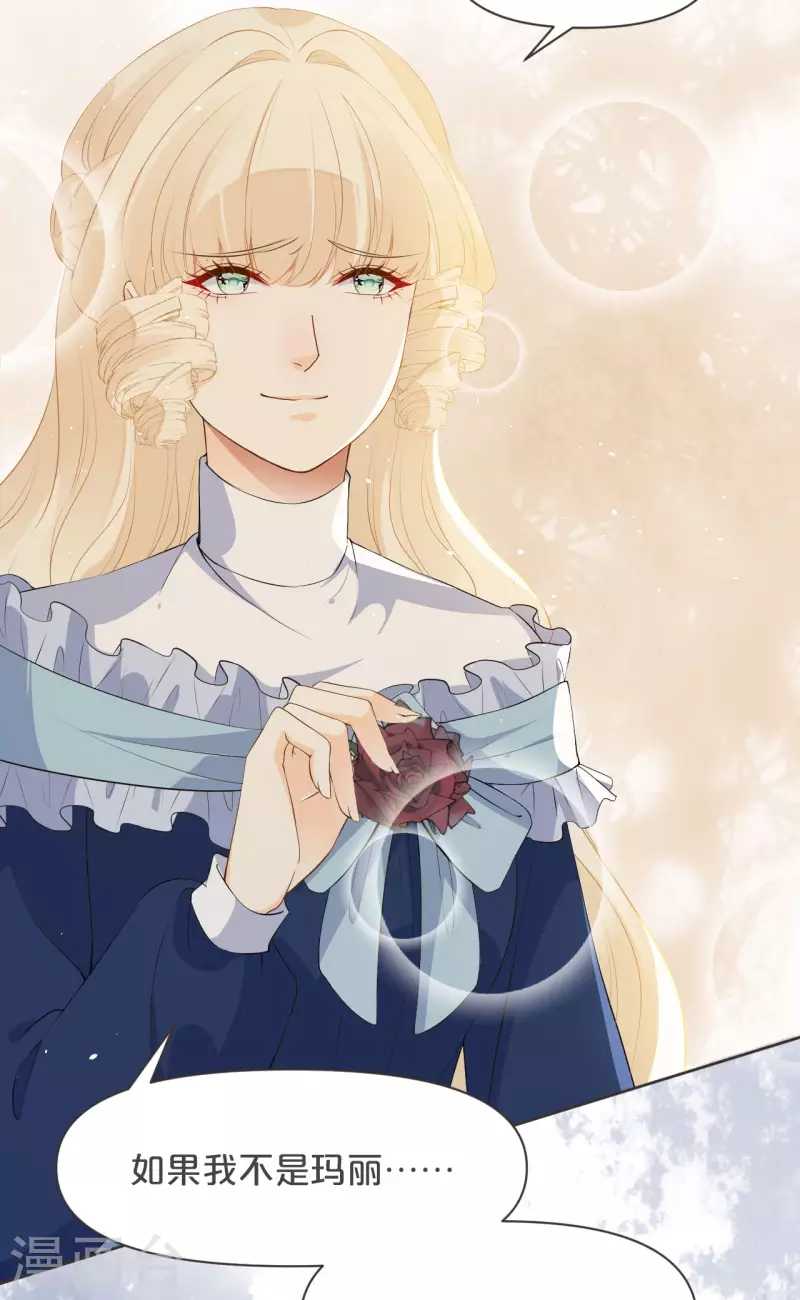 第37话 告白-第42话