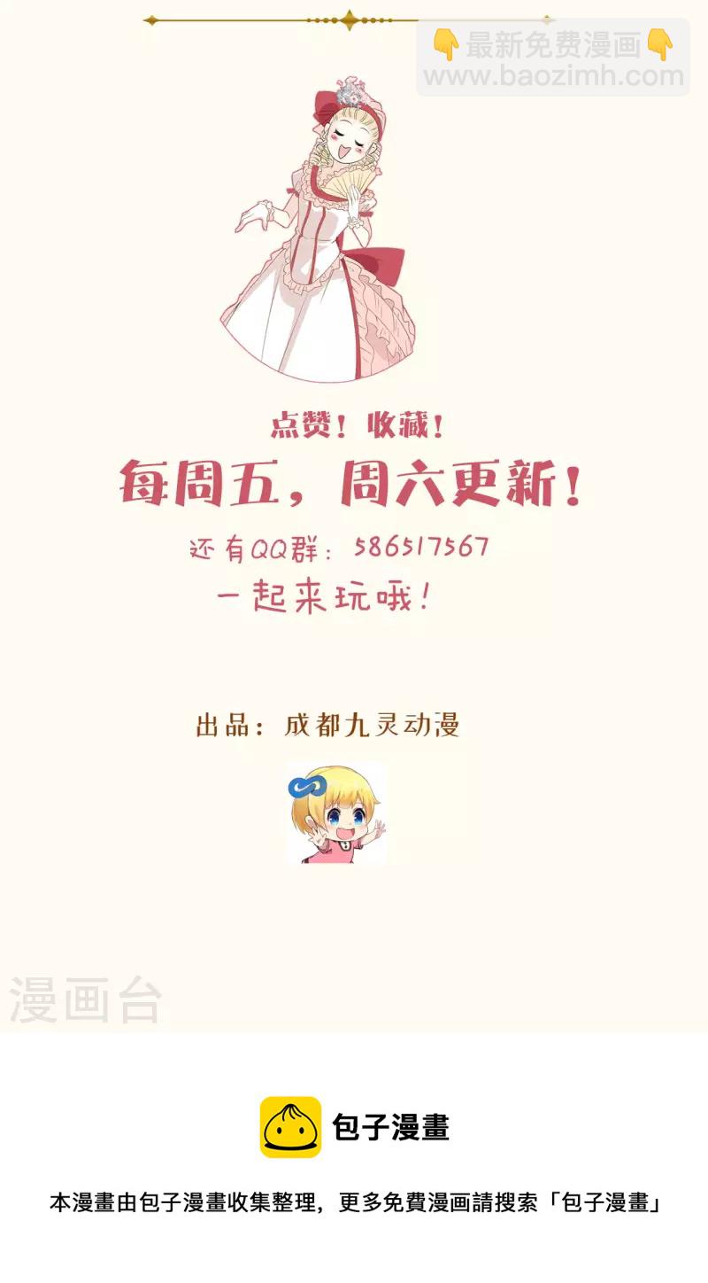 第37话 告白-第42话