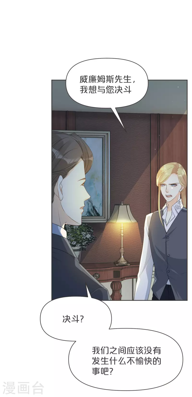 第37话 告白-第42话