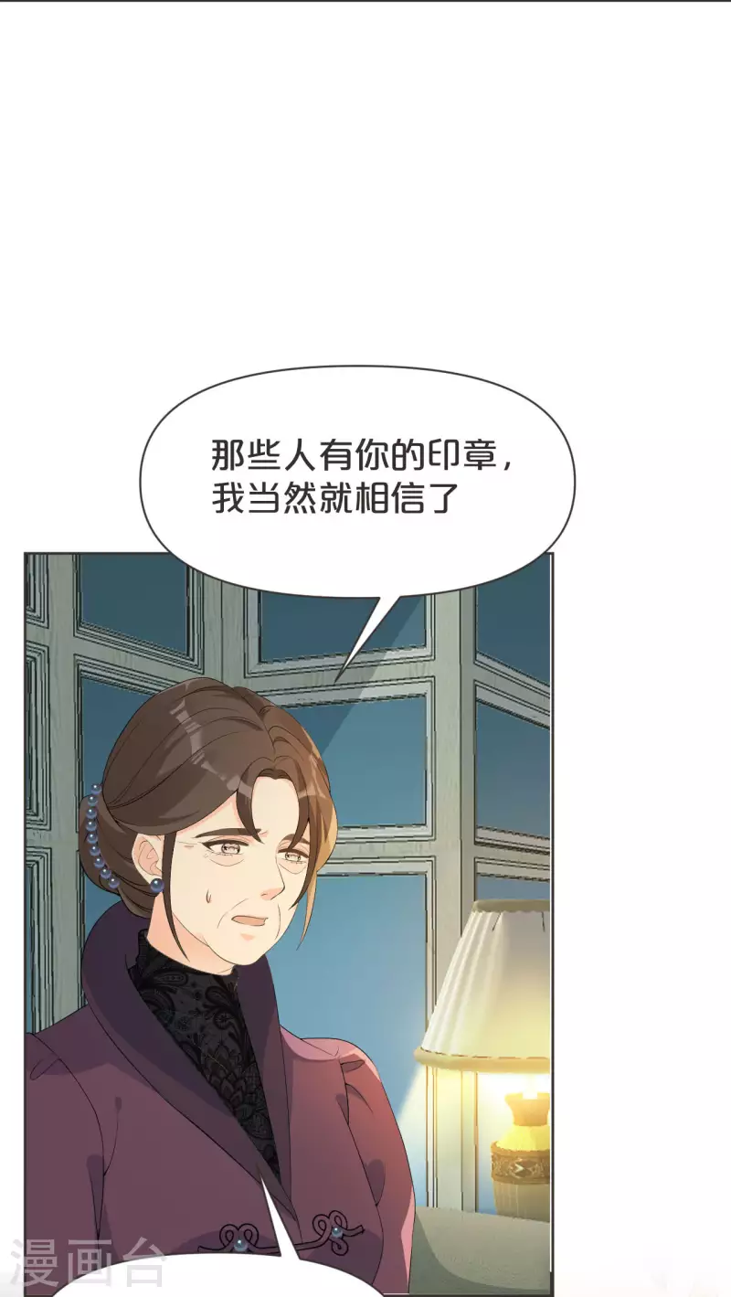 第41话 来者何人-第46话