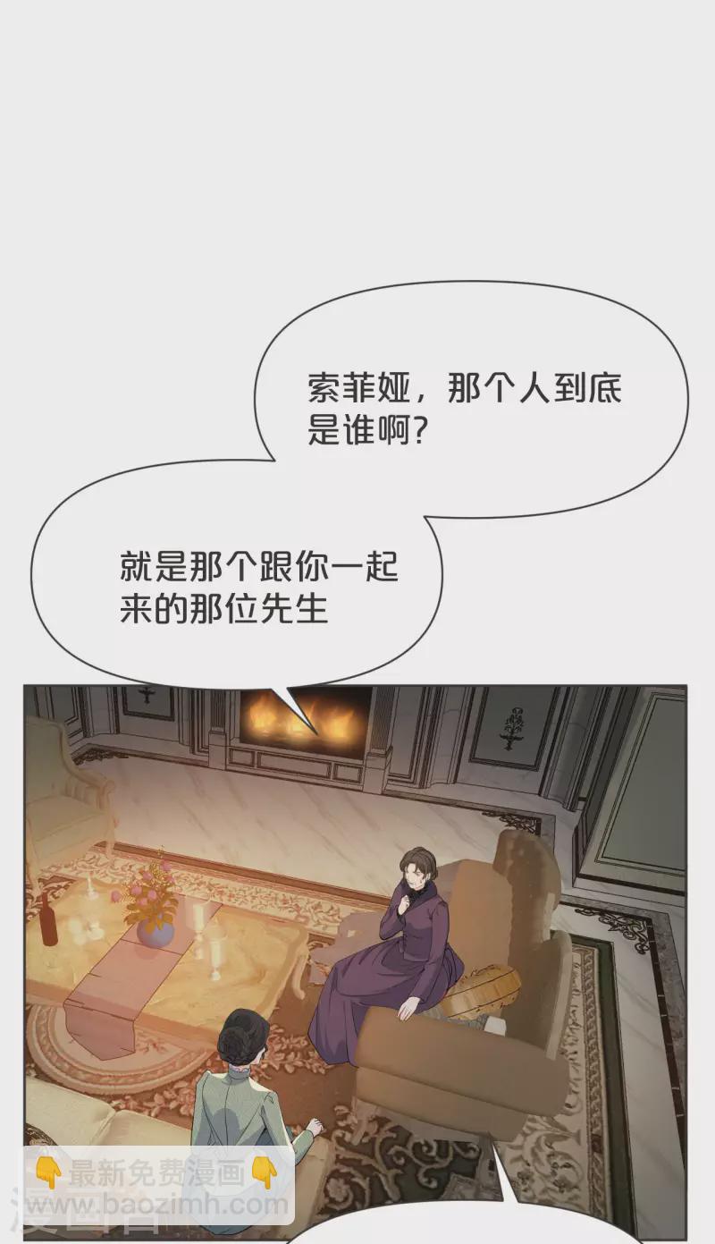 第41话 来者何人-第46话