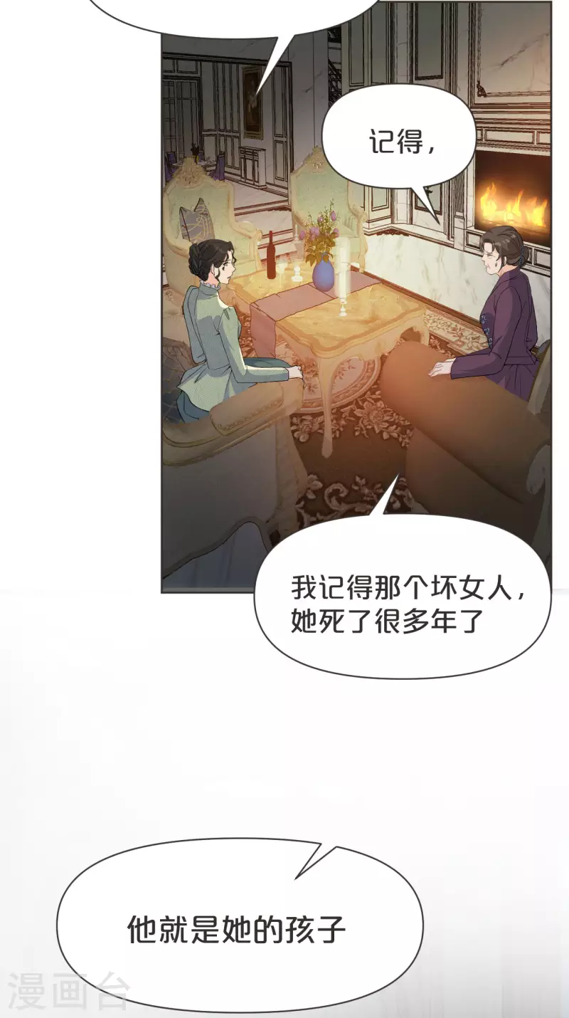 第41话 来者何人-第46话