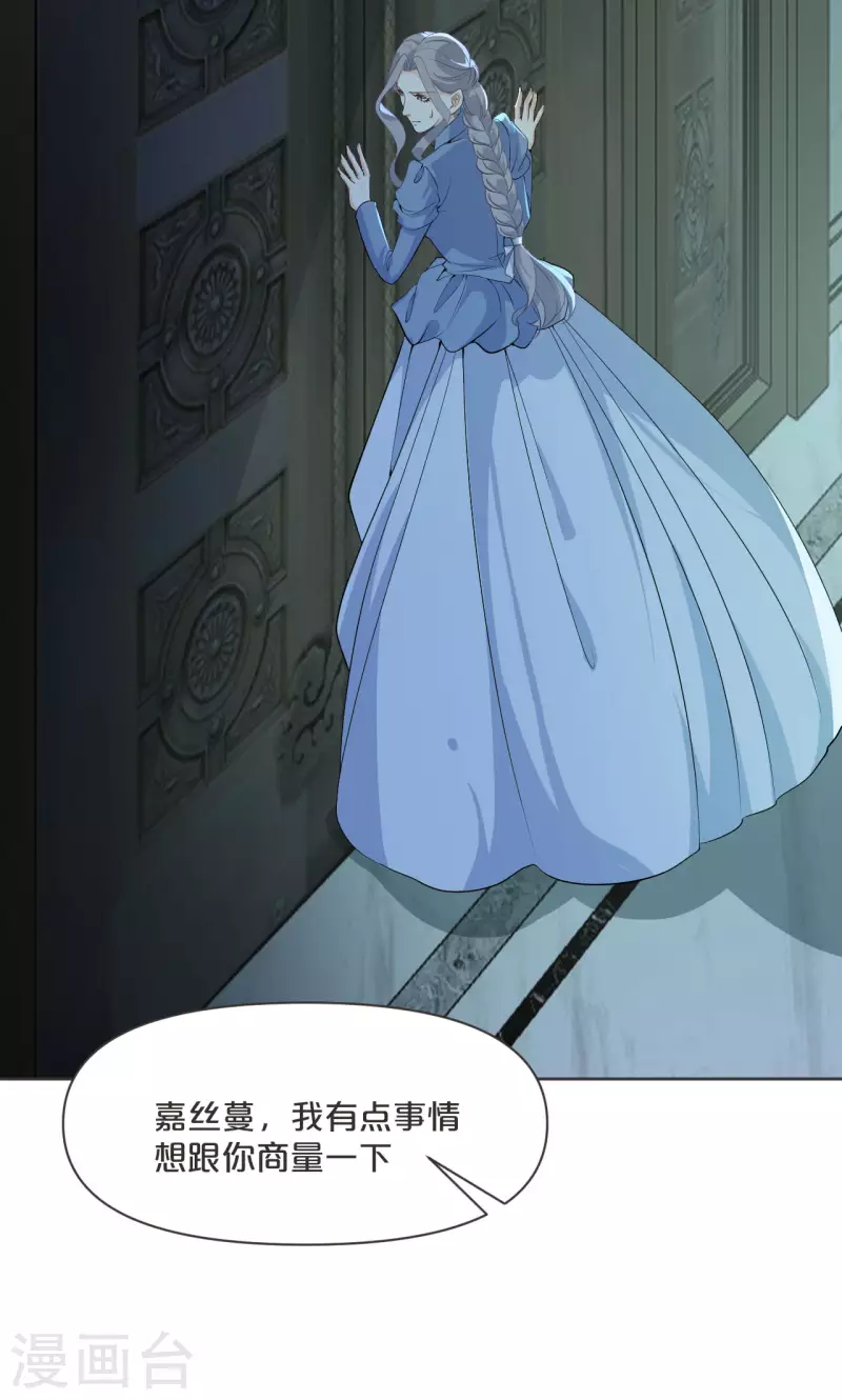 第41话 来者何人-第46话