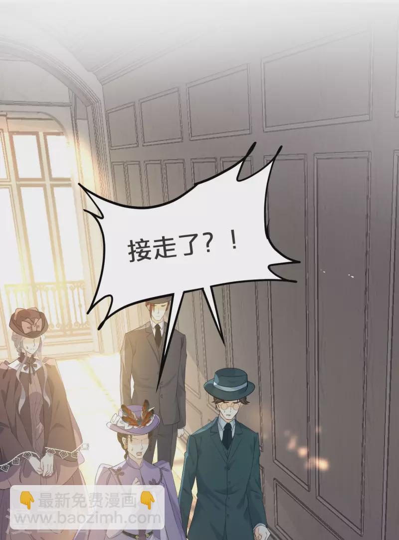 第41话 来者何人-第46话