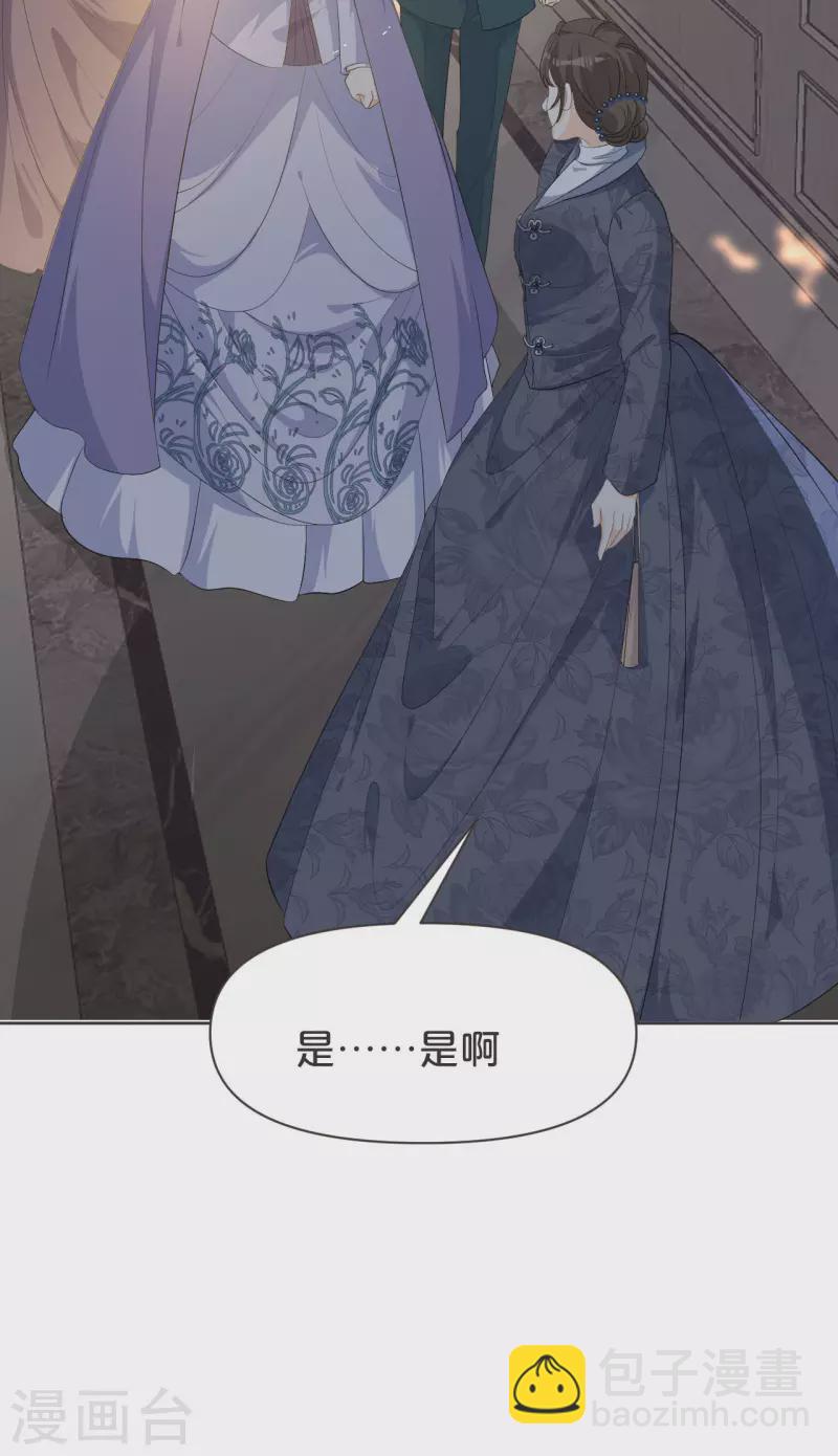 第41话 来者何人-第46话