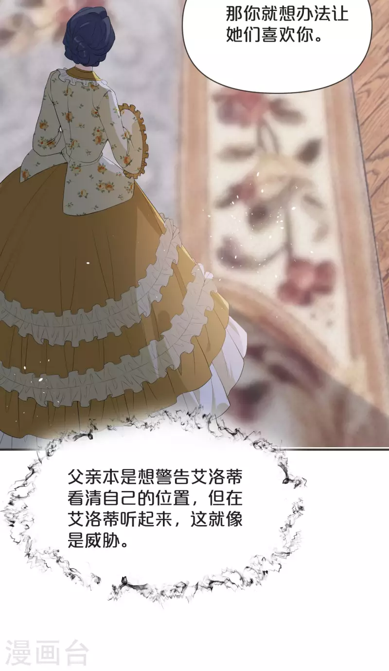 第43话 我做错了吗？-第48话