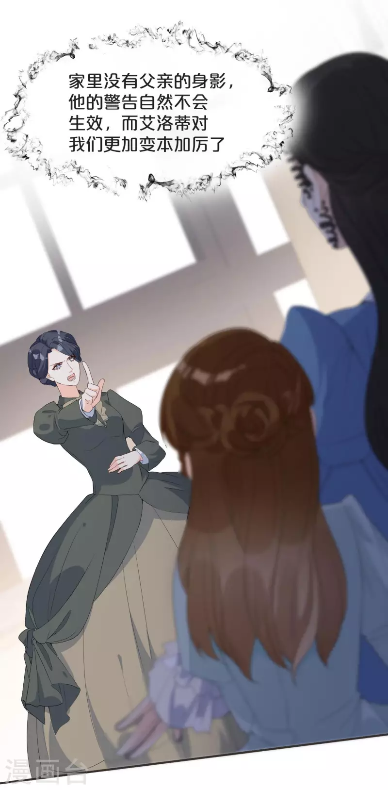 第43话 我做错了吗？-第48话