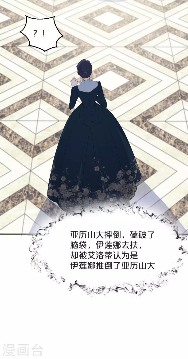 第43话 我做错了吗？-第48话