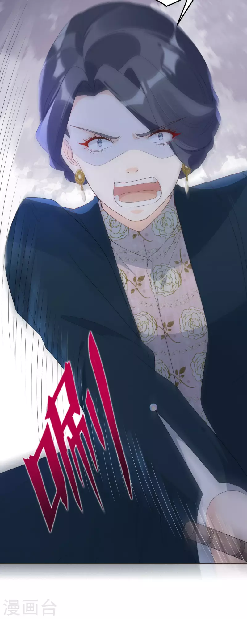 第43话 我做错了吗？-第48话