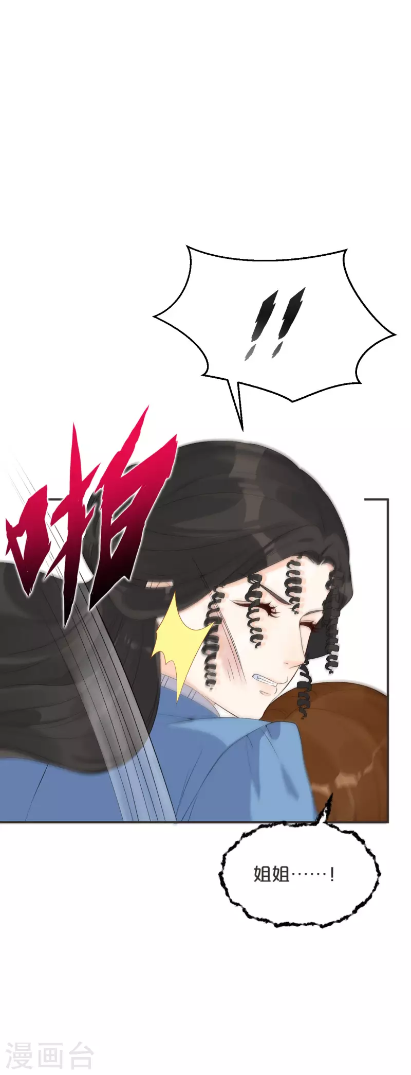 第43话 我做错了吗？-第48话