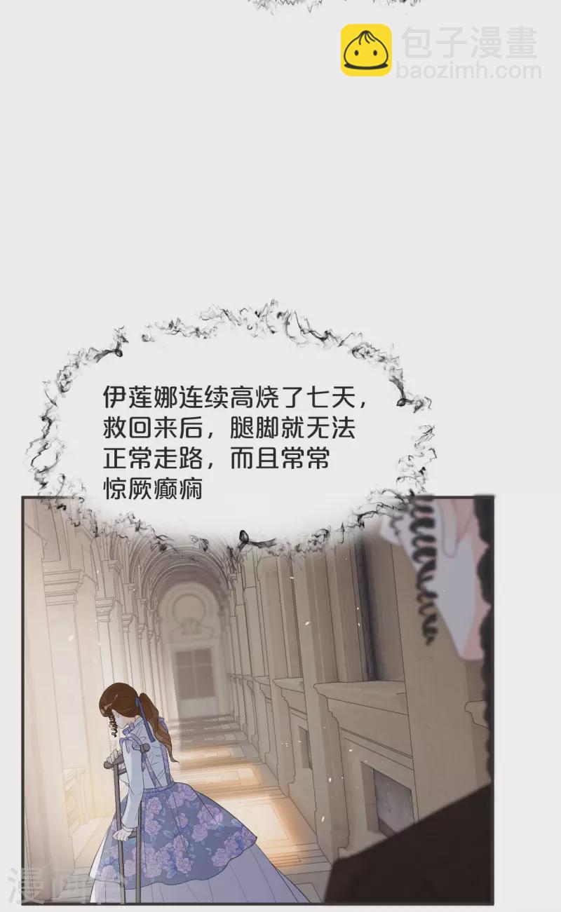 第43话 我做错了吗？-第48话