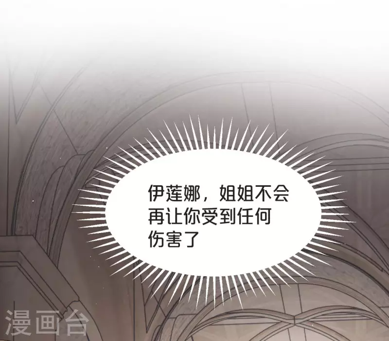 第43话 我做错了吗？-第48话