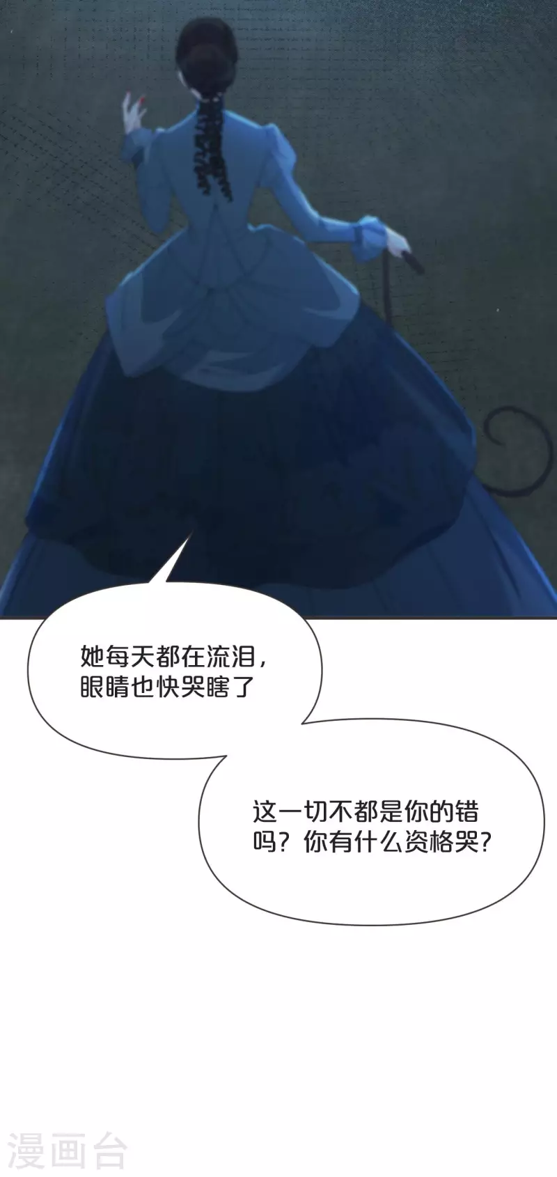 第43话 我做错了吗？-第48话